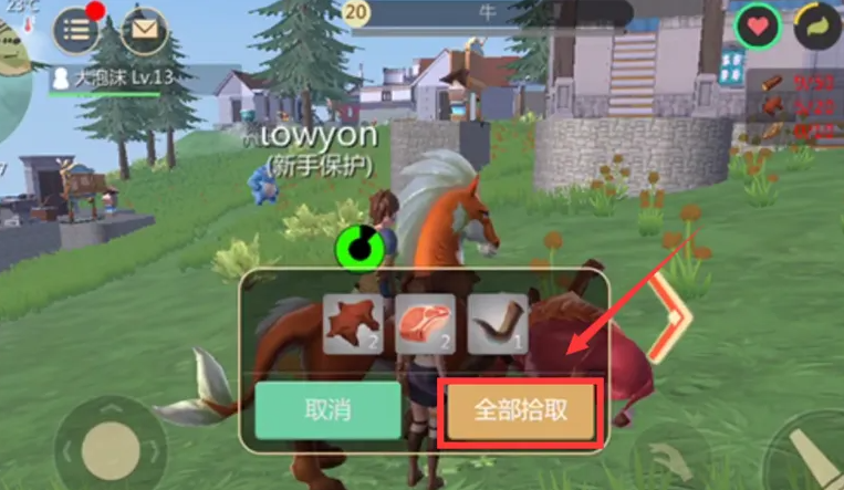 创造与魔法牛筋怎么弄