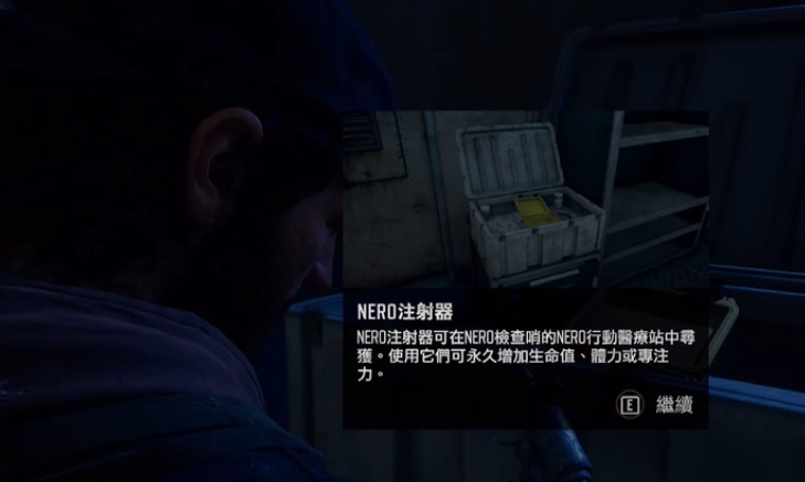 往日不再nero武器怎么获得 往日不再nero武器怎么获得