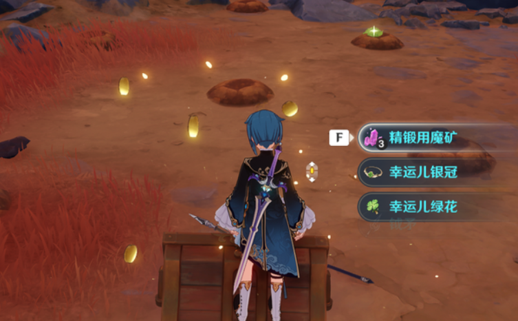 原神岩元素的矿石怎么采 原神岩元素的矿石怎么采