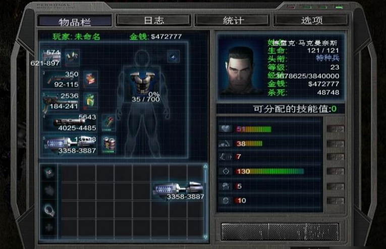 孤胆枪手3第五关怎么过