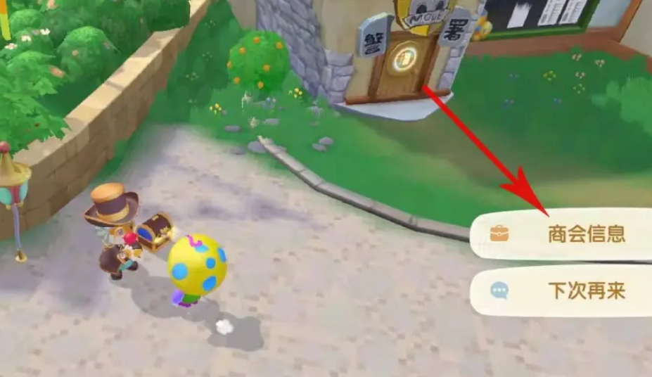 摩尔庄园钓的宝箱怎么开