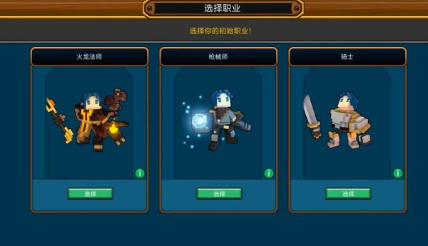 宝藏世界枪械师打什么伤害好一点