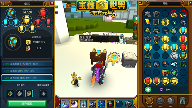 宝藏世界枪械师打什么伤害好一点