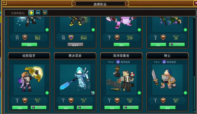 宝藏世界枪械师打什么伤害好一点