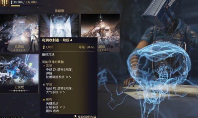 星际战甲怎么看战甲在哪刷 星际战甲怎么看战甲在哪刷