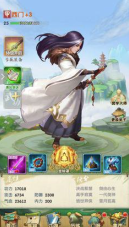 大掌门2怎么打西门阵容