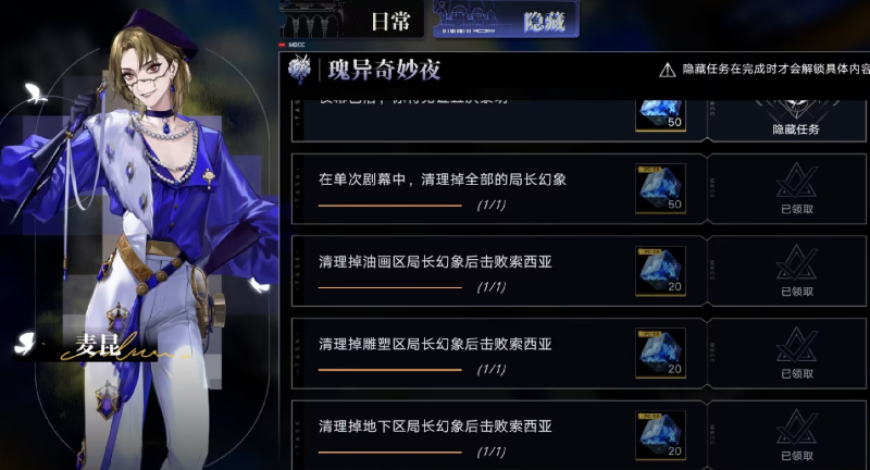 无期迷途怎么堆材料