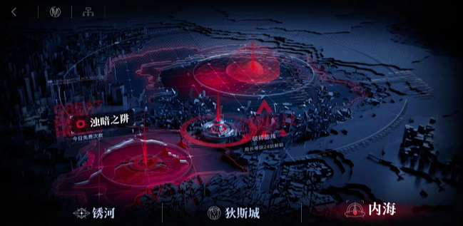 无期迷途怎么堆材料