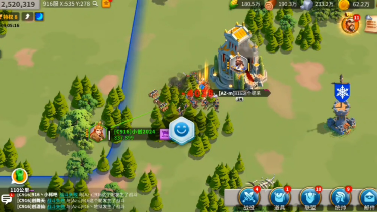 万国觉醒别人开盾怎么破