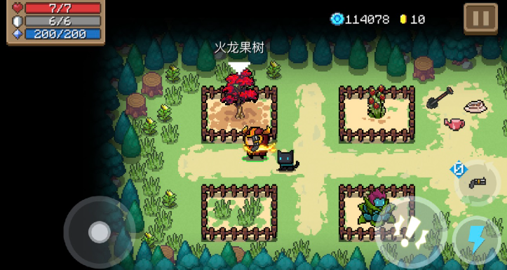 元气骑士中的火龙果树有什么用