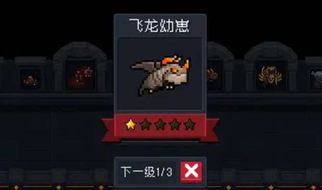 元气骑士中的火龙果树有什么用