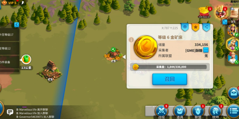 万国觉醒怎么才能刷出6级矿 万国觉醒怎么才能刷出6级矿