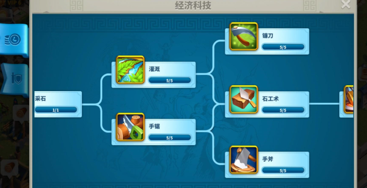 万国觉醒怎么才能刷出6级矿 万国觉醒怎么才能刷出6级矿