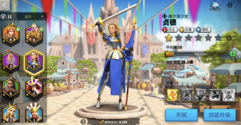 万国觉醒怎么才能刷出6级矿 万国觉醒怎么才能刷出6级矿