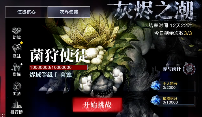 无期迷途后期需要坦克吗