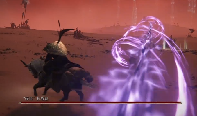 艾尔登法环怎么打碎星拉塔恩