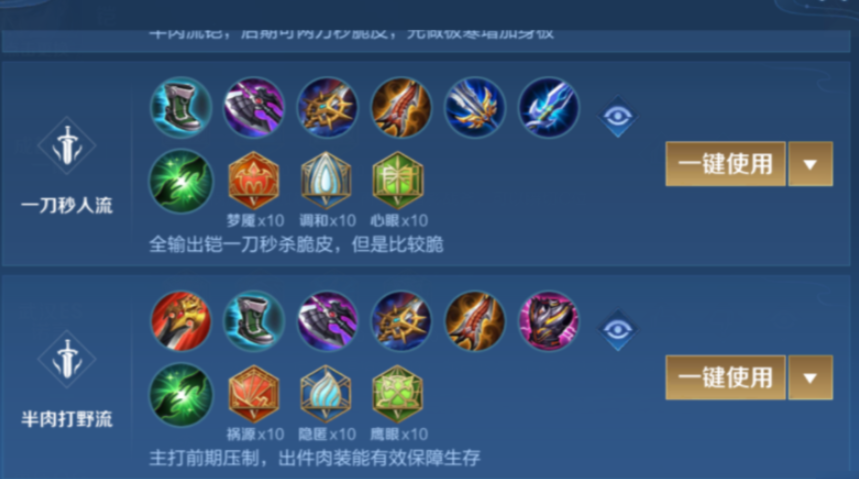 王者荣耀铠实战最强出装怎么搭配