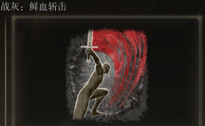 艾尔登法环巨大白龙在哪里 艾尔登法环巨大白龙在哪里