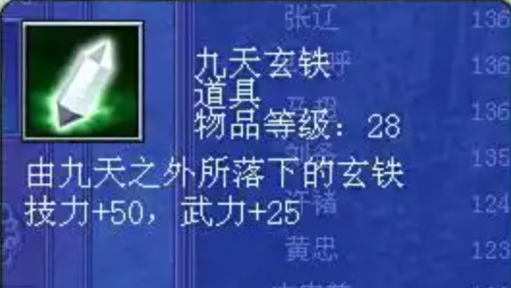 三国群英传7武将怎么搭配