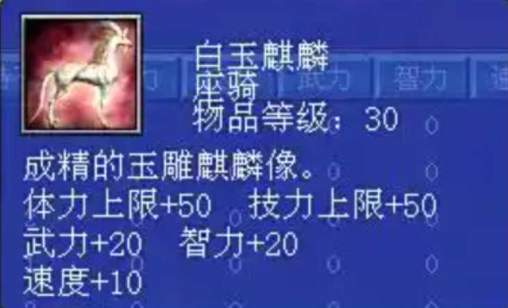 三国群英传7武将怎么搭配