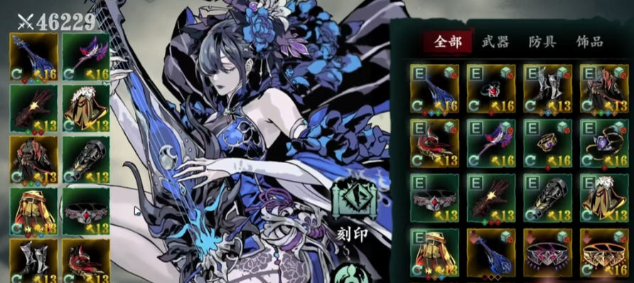 影之刃三弦者普攻套怎么搭配