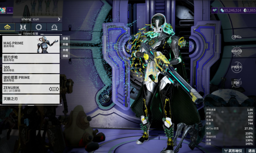 星际战甲刚开始选什么战甲好