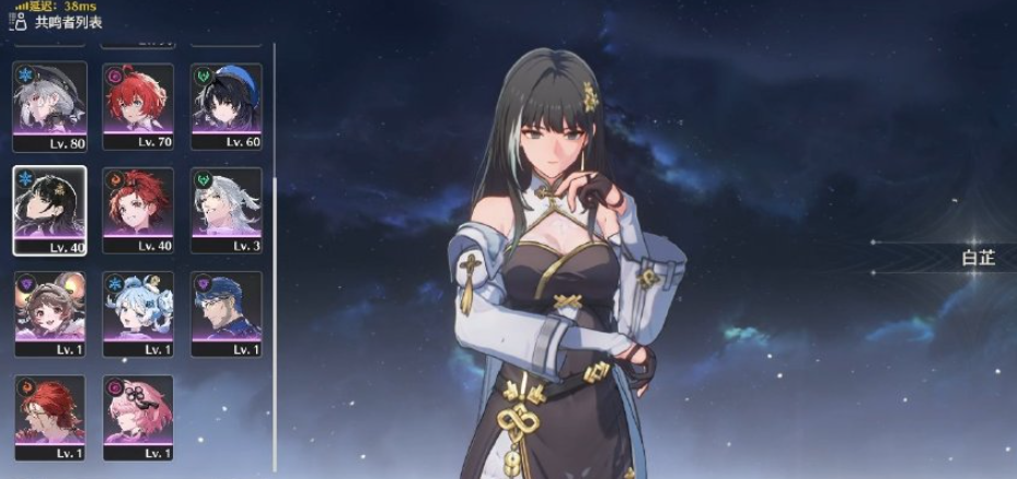 鸣潮忌炎怎么培养前期