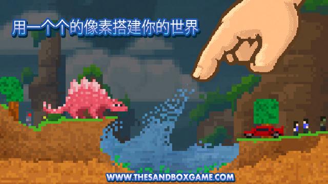 沙盒