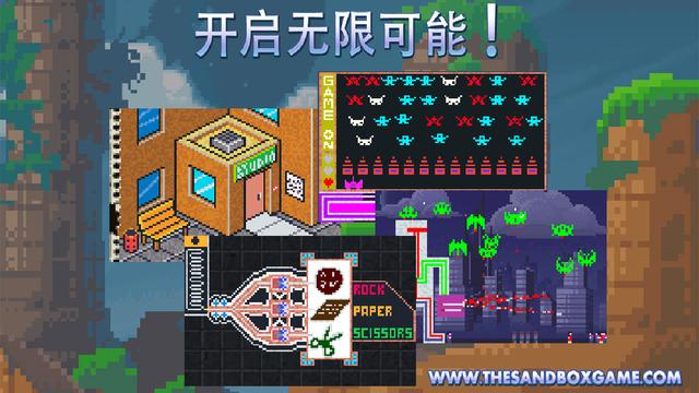 沙盒
