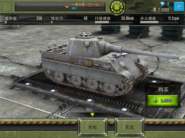 钢铁力量